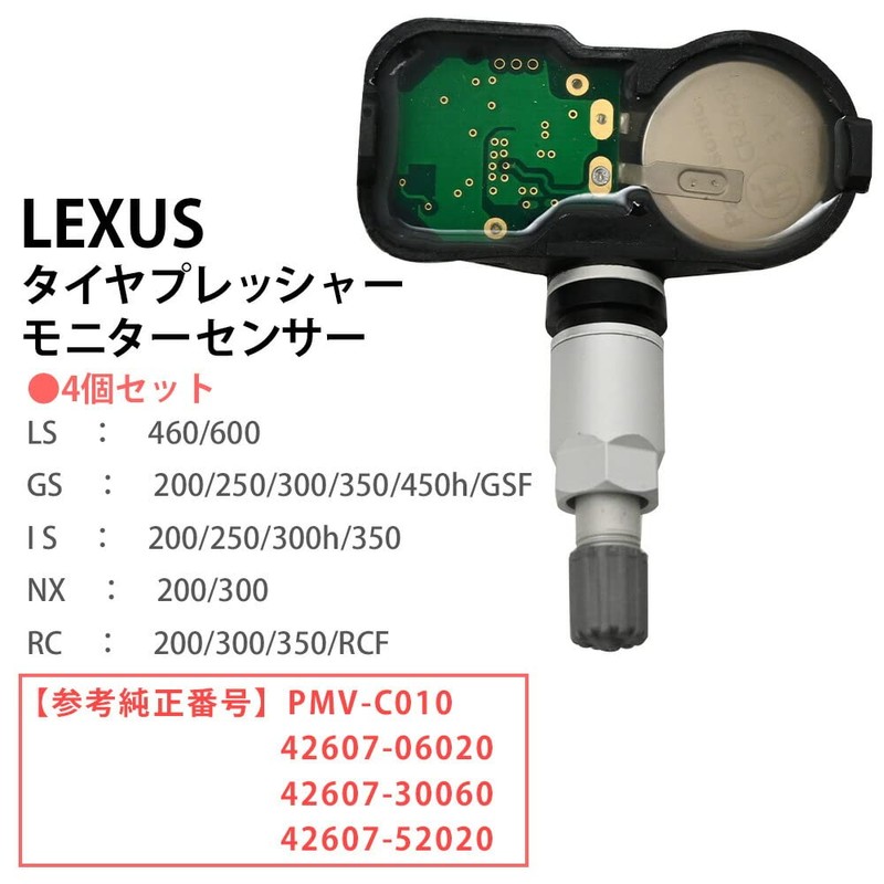 GS250 Compatible GRL11 Air Pressure Sensor TPMS Tire Pressure Monitor