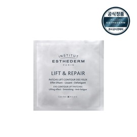 Estedum Lift & Repair Eye Contour Lift Patch 10 sheets / 에스테덤 리프트 앤 리페어 아이 컨투어 리프트 패치 10매