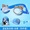 Kids' Swimming Goggles and Cap Set - Waterproof, Anti-Fog Comfort LF471 825H Blue Shark 4-Piece Set 3ea