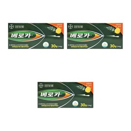 Veroka Veroca foaming vitamin ingredient Benica Baroca Verocer Drinking Veroca Naedonnaesan Review 3 Benefits / 베로카 발포비타민 성분 베니카 바로카 베로커 마시는 베르카 내돈내산 후기 효능 3개
