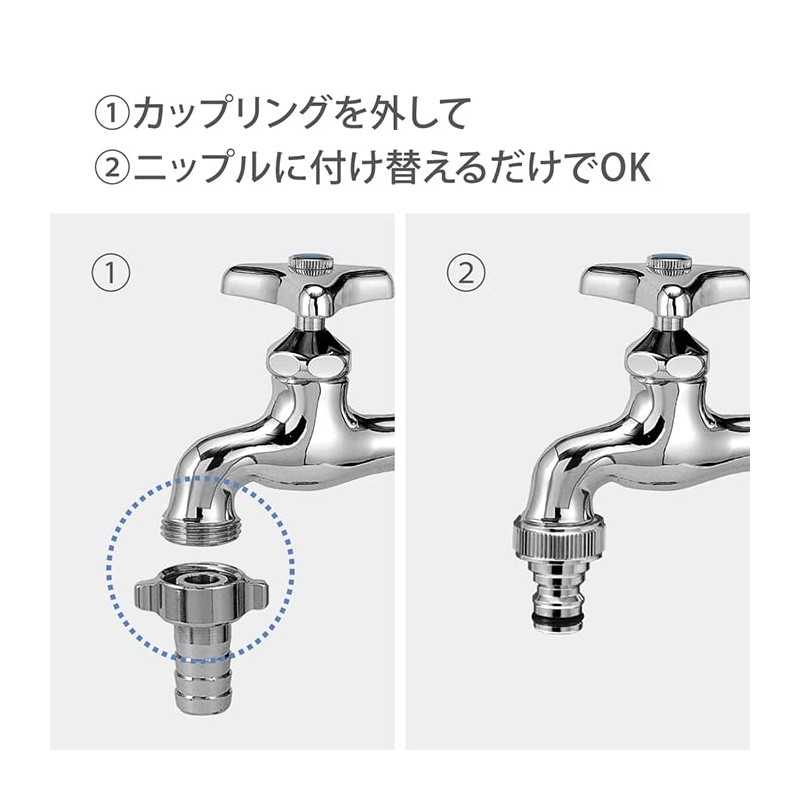Takagi G313 Faucet Nipple with Metal Screws, Large, Connects to