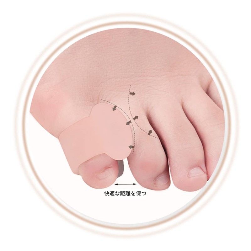 内反小趾 小指サポーター 足指サポーター 【４個セット】小指対策 サポーター 足指広げる 浮き指 予防 両足 靴下