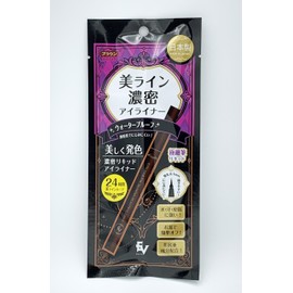 ELLE VIE Beautiful Line Dense Liquid Eyeliner, Brush Tip, 0.004 inches (0.1 mm), Waterproof, Brown