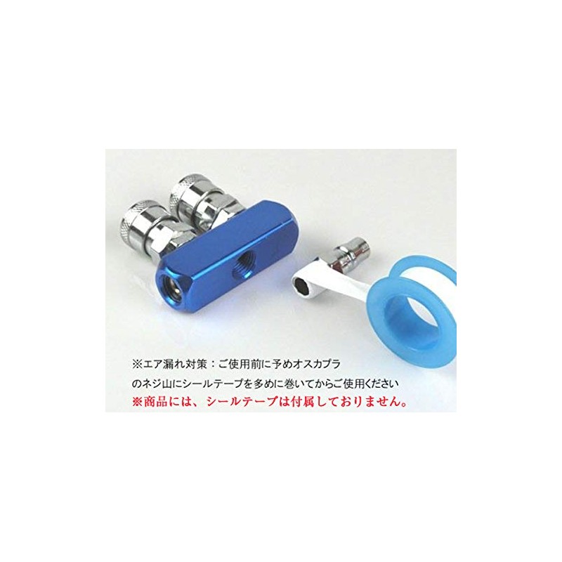 2 Row Air Chuck, 2 Row Air Coupler, Air Compressor,