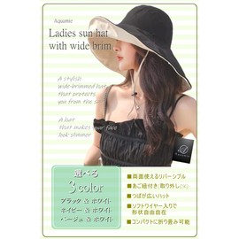 Aquamie Women's Summer Hat, Wide Brim, Foldable, Sun Protection, UV Protection, Includes Chin Strap, Cotton, Reversible, Black, 58 cm