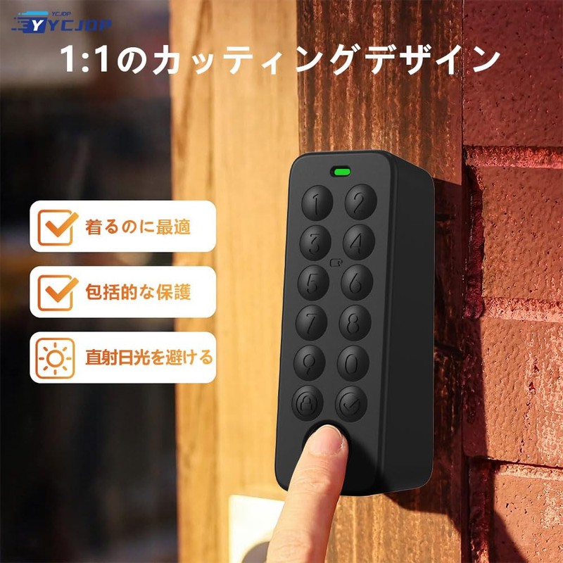 For SwitchBot Smart Lock Fingerprint Pad Cover [Made by YCJDP]