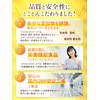 Tamamoto Store Garlic Vitamin C Supplement, Tropical C Gold, Natural