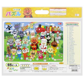 Sun-Star Stationery 6300010A Let's Puzzle 65 Pieces, Anpanman and Friends Anpanman