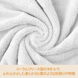 YorBurn Face Towel, Hair Drying Towel, Microfiber Towel, Fast Absorption, Durable, Low Pilling, White