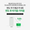 Nature Republic 포레스트 릴리프 포 맨 미스트 토너 150ml Forest