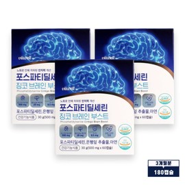 Bewell PS 포스파티딜세린 300mg 징코 인지력 기억력 두뇌엔 3통 / PS 포스파티딜세린 300mg 징코 인지력 기억력 두뇌엔 3통
