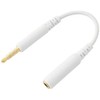 Docomo Genuine Galaxy S7 Edge SC-02H Compatible External TV Antenna Cable SC03 (ASC69052)