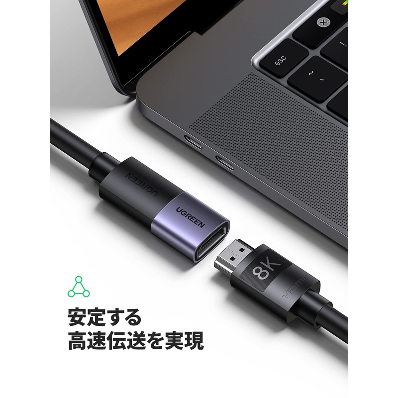 UGREEN HDMI Extension Connector HDMI Relay Adapter 8K 60Hz HDMI