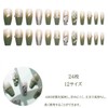 XUZOO Nail Tip, 3D False Nail, Short and Long Nail