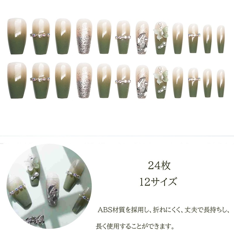 XUZOO Nail Tip, 3D False Nail, Short and Long Nail
