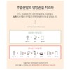 Morosil Powder Morosil Orange Powder 200g Diet / 모로실 가루