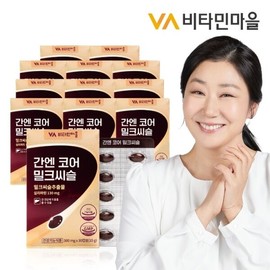 Vitamin Village Liver Core Milk Thistle Liver Health Silymarin 12 Boxes Total 360 Capsules 12 Months Supply / 비타민마을 간엔 코어 밀크씨슬 간건강 실리마린 12박스 총360캡슐 12개월분