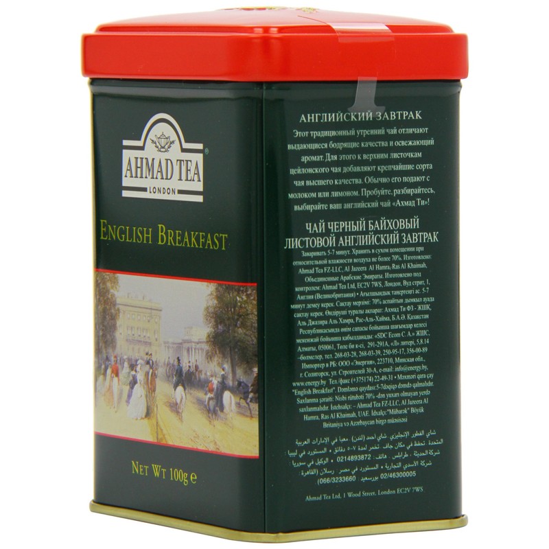 Ahmad Tea English Breakfast Tea, 3.5-Ounce Tins (Pack of 6)