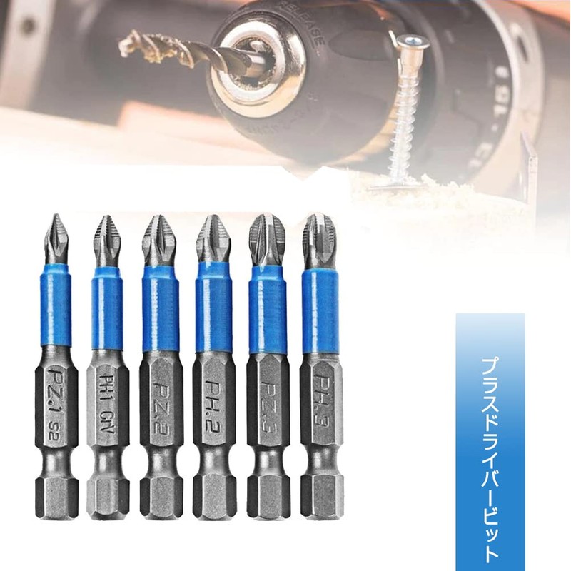 Wolfride Screwdriver Bit Set, Phillips Bit, PZ1, PZ2, PZ3, PH1,