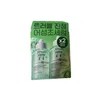 아누아 어성초 77 B3 징크 트러블 세럼 30ml 더블 올리브영기획