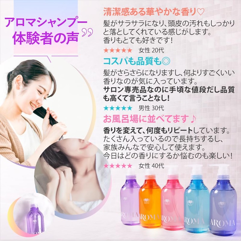 EARTHEART Aroma Shampoo 16.9 fl oz (500 ml) (Plumeria)