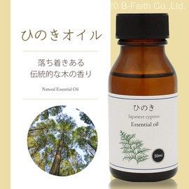 100% Natural Japanese Hinoki Oil, 1.7 fl oz (50 ml), Aroma Oil, Hinoki Oil