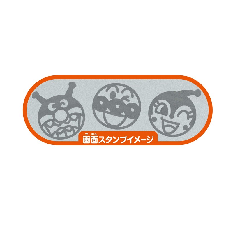Agatsuma Anpanman Rakugaki Classroom Stamp Set