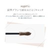 DE Eyebrow Mascara 03, Dark Ash/Eyebrow Mascara, Natural, Airy, Easy