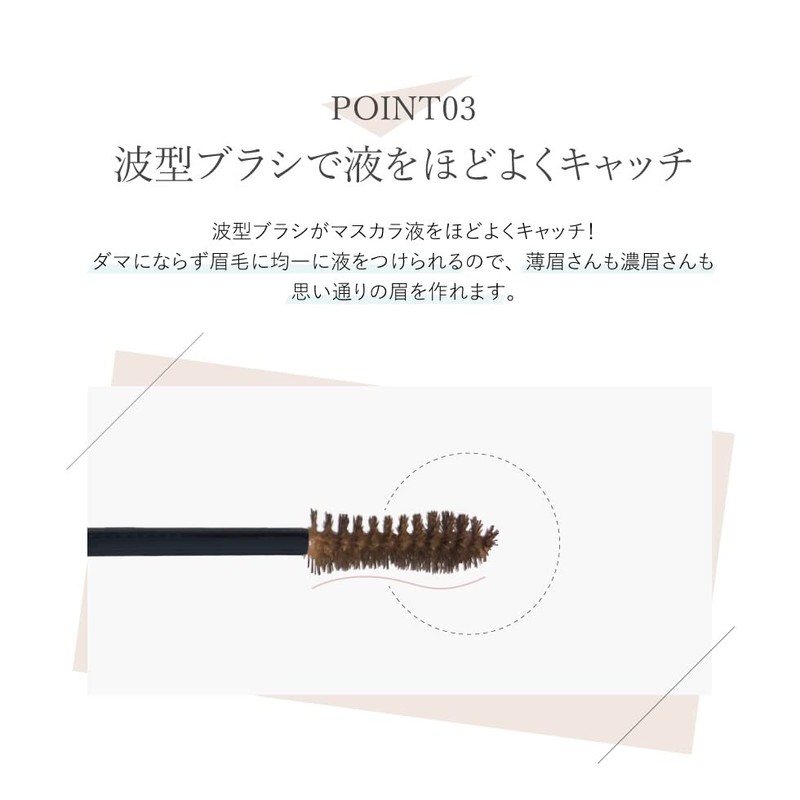 DE Eyebrow Mascara 03, Dark Ash/Eyebrow Mascara, Natural, Airy, Easy