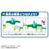 Takara Tomy Plarail J-32 Action Town, Large Splashbridge, Train, Train