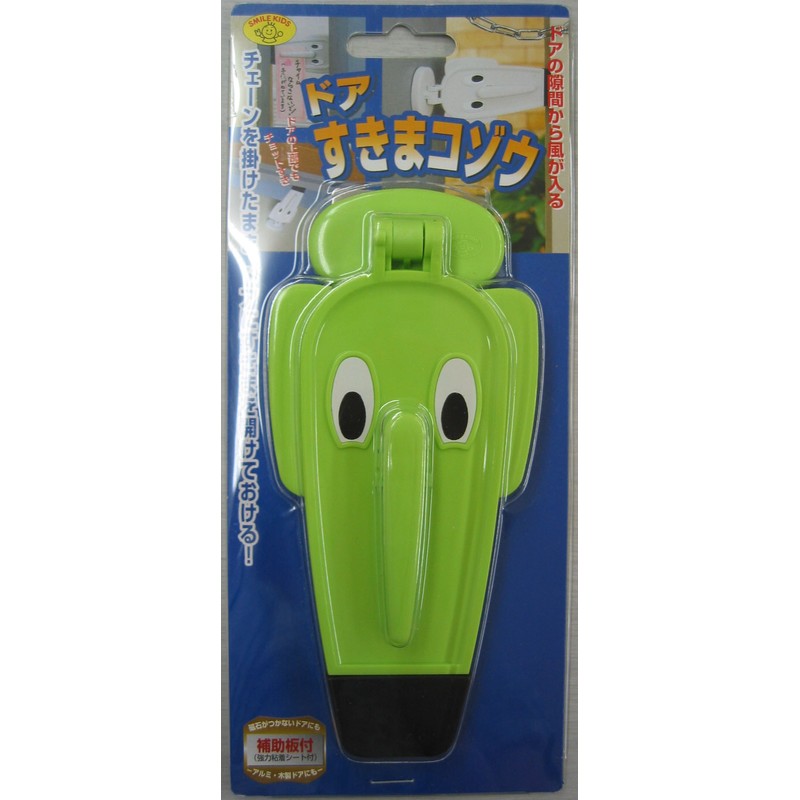 Asahi Denki Kasei AKS-02 Smile Kids Door Stopper Door Gap