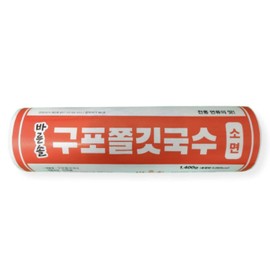 Premium Korean Dried Somen Noodle 1400g (Pack of 3)