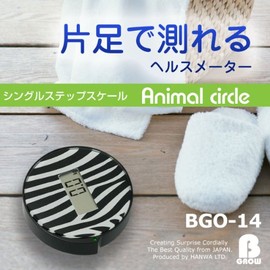 Single Step Scale Animal Circle Brown (Giraffe) BGO-14-BR