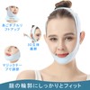 Amizdyto Face Belt, Small Face Belt, Breathable, High Elasticity, Adjustable,