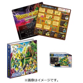 Real Record! Funashi No Messe File - Compatible with No. 5