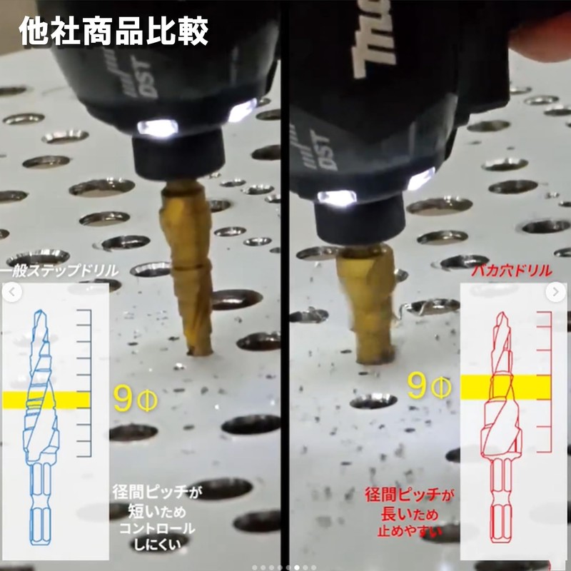 Kawashima Manufacturing Exciting! Stupid Hole Drill EBK-414 Drill Specialized for