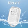 OFF WE GO TPU Key Shell Car Key Cover, Key