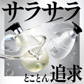 Maputi Smooth Shampoo 11.8 fl oz (350 ml) (MAPUTI Scent)