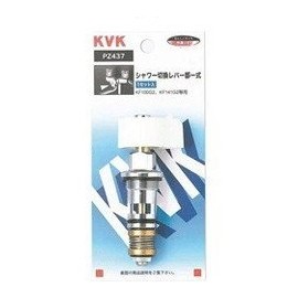 KVK PZ437 Shower Diverter Lever Set