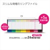 コクヨ リングファイル スリム 2穴 A4 180枚収容 ピンク フ-URF420P 本体サイズ:h307xw243xd27mm、リング内径:22ｍｍ/158g
