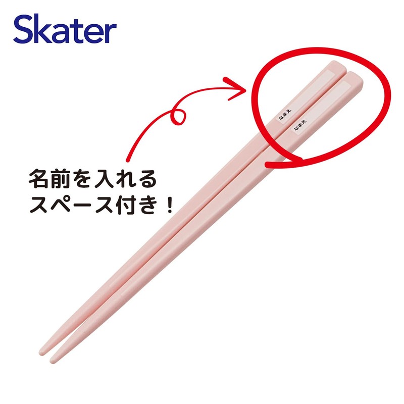 Skater TACC2AG-A Children's Cutlery Set, Lunch, Chopsticks, Spoon, Fork, Made