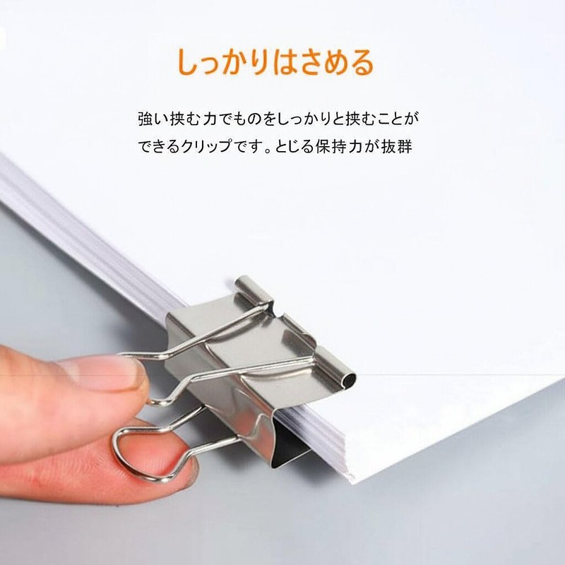 Double Clips Silver Small 19 mm 50-Piece Set Paper Paper