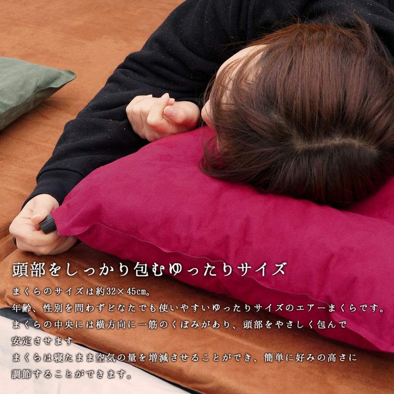 Prairie House XAA358G Chamois Air Pillow, Chamois Style, Automatic Inflation,