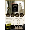 Nuv Curtain Tassels Magnetic Tassels Curtain Tiebacks Set of 2