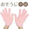 Azuma Industry Cleaning Gloves, Length: Approx. 7.1 inches (18 cm),