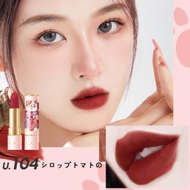 (2023 Autumn and Winter Exclusive) UNYOKE Lipstick moisturizes and brightens skin tones. The lipstick flows the lipstick, velvet matte color, and is resistant to fading (104# syrup tomato)