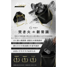 ZEN Camps Fire Extinguishing Bag, Ash Carrier, Charcoal Processing Bag, Charcoal Bag, Waterproof, Freestanding, Camping, Heat Resistant, Flame Retardant, Compact, Large Capacity, Japanese Brand, (S (9.8 x 9.4 inches (25 x 24 cm) Carabiner Included