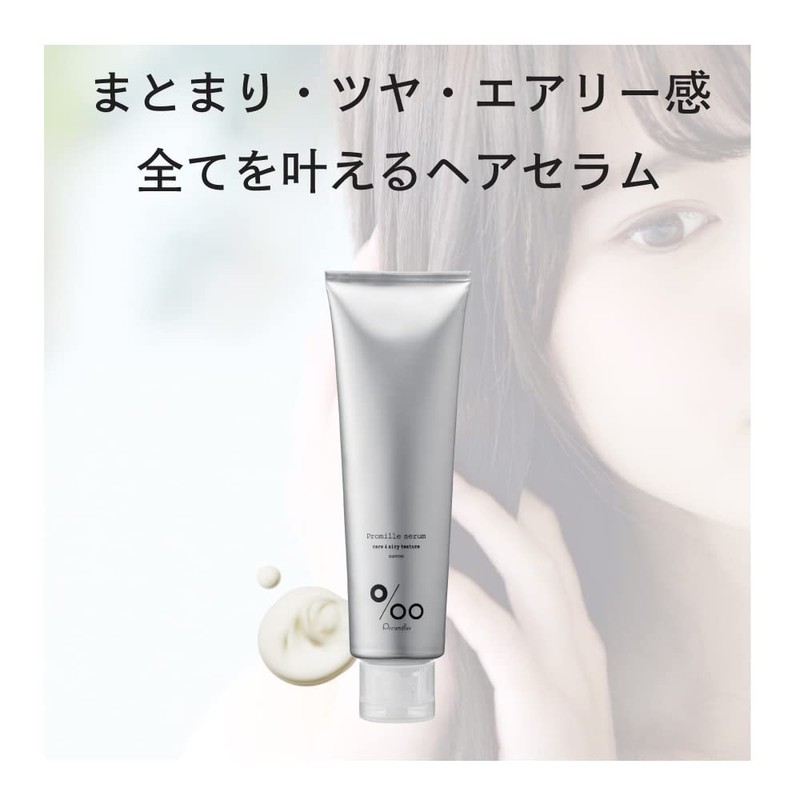 Promill Promil Serum, 3.5 oz (100 g)