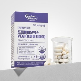 Vitamin Village 비타민마을 퍼펙트바이오틱스 3중복합기능성 유산균 프로바이오틱스 VEGI 3박스 90캡슐 3개월분 Vitamin Village Perfect Biotics Triple Complex Functional Probiotics VEGI 3 Boxes 90 Capsules 3-Month Supply