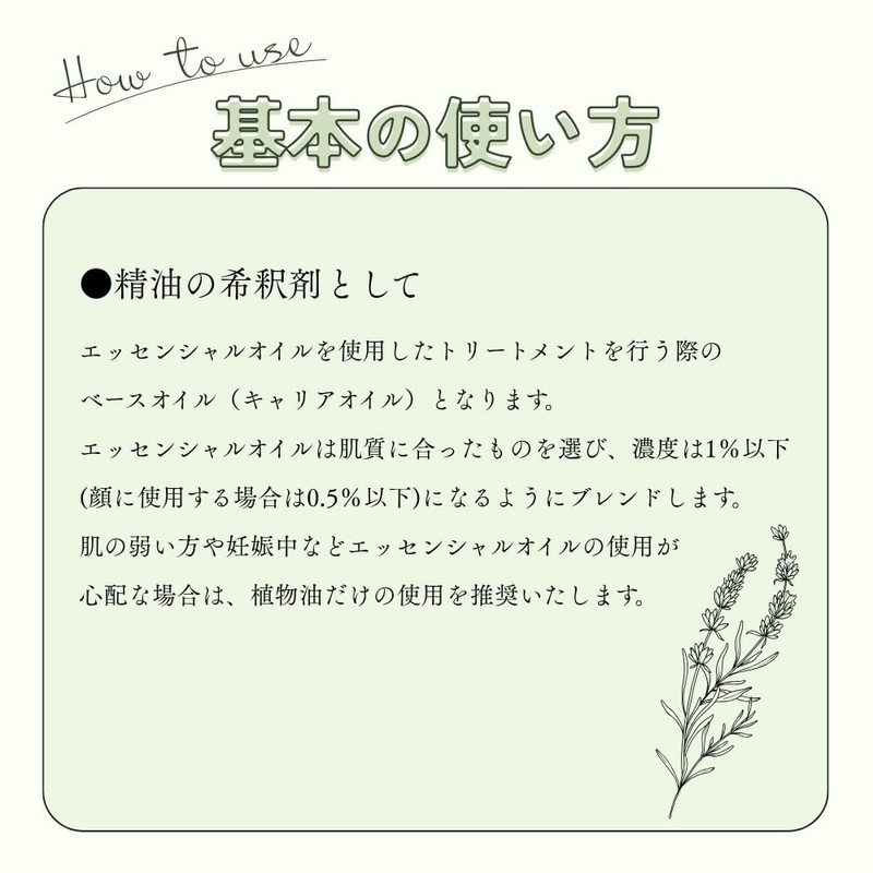 生活の木 ホホバオイル・クリア 精製/Jojoba Clear(Refined) 植物油 キャリアオイル プラントオイル トリートメントオイル ベジタブルオイル マッサージ
